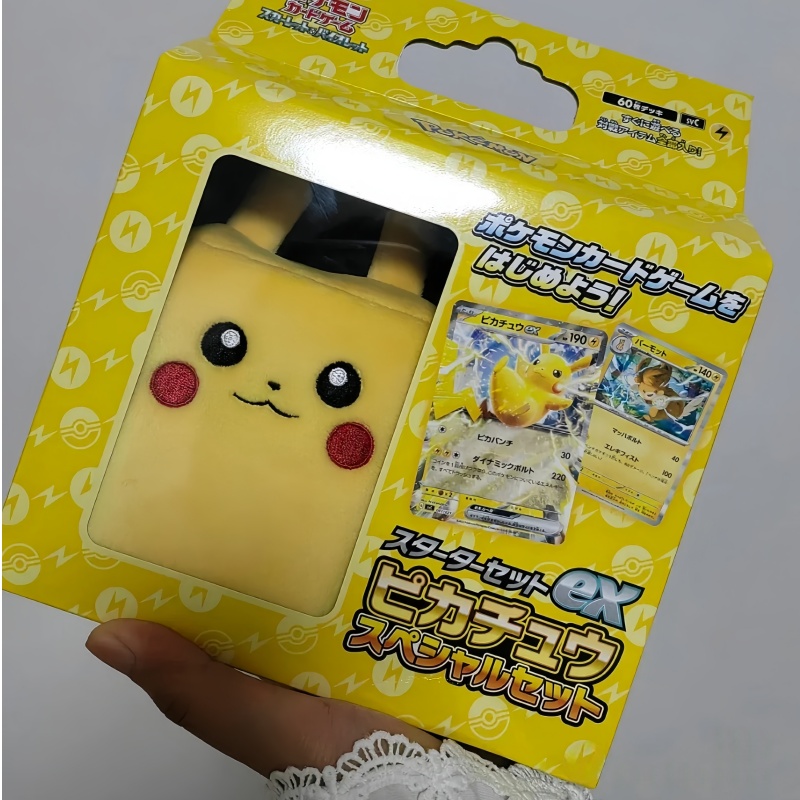 핫세일 정품 일본어판 및 중국어 번체판 PTCG 피카츄 - Gaming Accessories Box 리뷰 및 가격