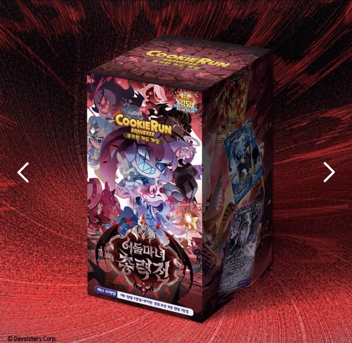 쿠키런 브라베스 트레이딩 카드 게임 11권 한국 정품  - Gaming Accessories Box 리뷰 및 가격