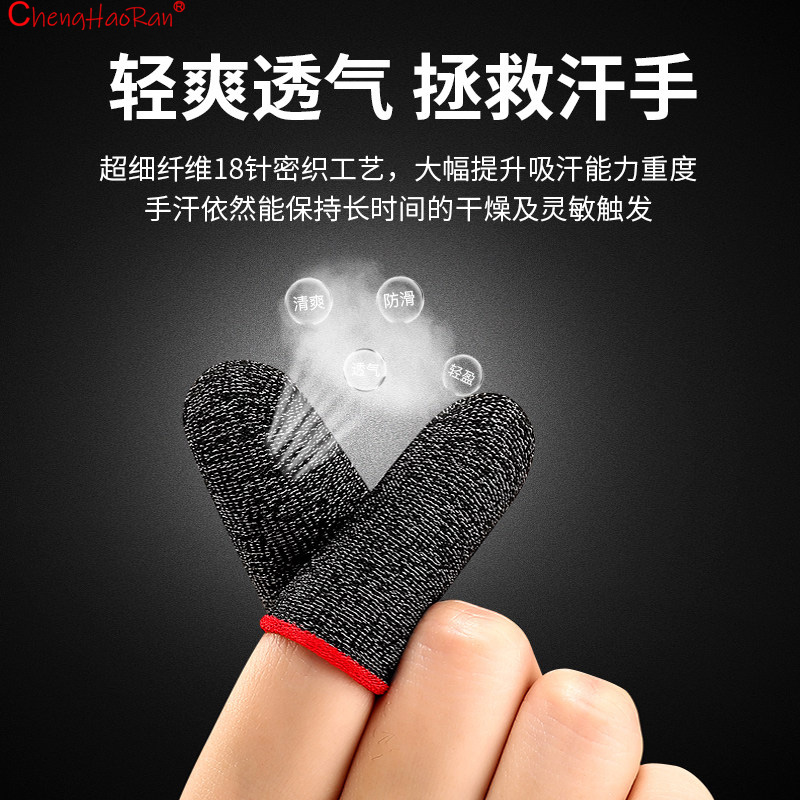 2/5/10세트 18/24핀 실버/구리/카본 파이버 손 - Gaming Accessories For Mobile 리뷰 및 가격