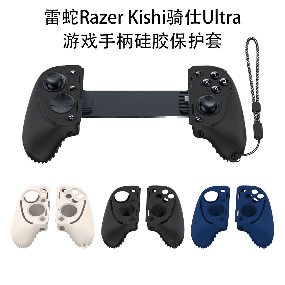 레이저 키시 울트라 게이밍 컨트롤러 보호 커버 게이밍  - Gaming Accessories Razer 리뷰 및 가격